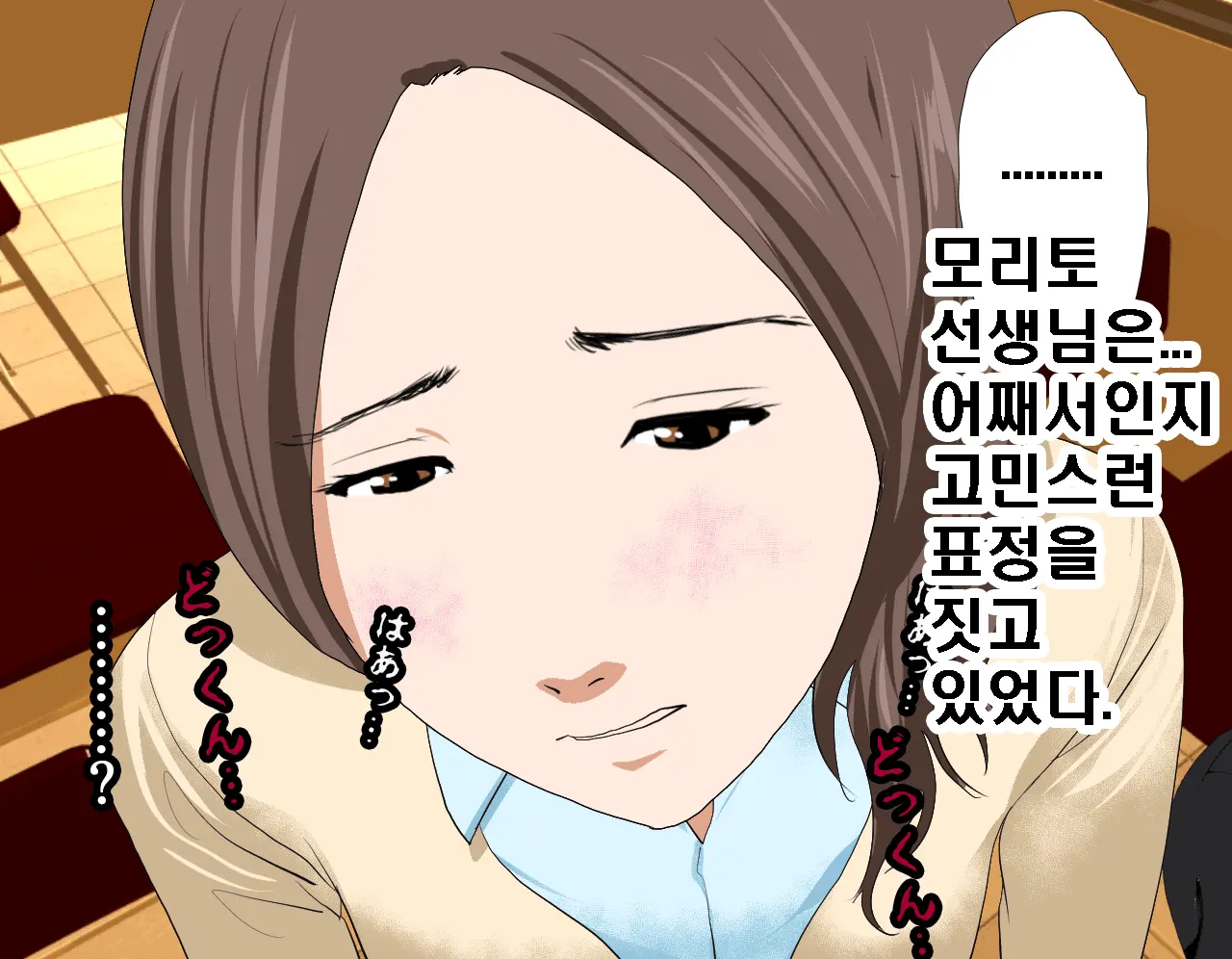 Saimin Seikyouiku 3